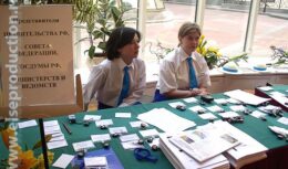 Соорганизация пресс-конференции «Перспективы дорожного строительства в России» совместно с Правительством Татарстана по заказу Федерального Дорожного Агентства (2004)