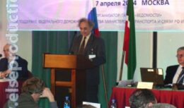 Соорганизация пресс-конференции «Перспективы дорожного строительства в России» совместно с Правительством Татарстана по заказу Федерального Дорожного Агентства (2004)