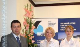 Соорганизация пресс-конференции «Перспективы дорожного строительства в России» совместно с Правительством Татарстана по заказу Федерального Дорожного Агентства (2004)