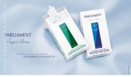 Создание рекламного имиджа сигарет Parliament (2006)