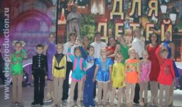 Соорганизация Международной конференции «Города для детей» и праздничного приема в рамках празднования Дня Города Москвы (Сентябрь 2007)