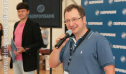 Мероприятие для клиентов ОАО «Газпромбанк» (июнь 2012, Спортивно-Стрелковый комплекс «Лисья нора»)