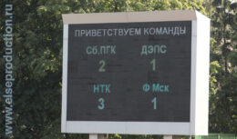 5-летний Юбилей ОАО «Первая грузовая компания» (июль 2012, ОК «Лужники»)