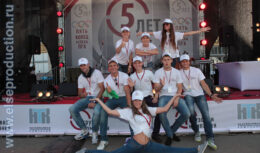 5-летний Юбилей ОАО «Первая грузовая компания» (июль 2012, ОК «Лужники»)