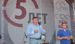 5-летний Юбилей ОАО «Первая грузовая компания» (июль 2012, ОК «Лужники»)