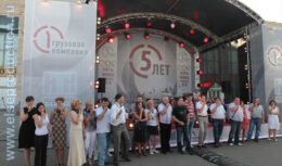 5-летний Юбилей ОАО «Первая грузовая компания» (июль 2012, ОК «Лужники»)