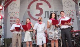 5-летний Юбилей ОАО «Первая грузовая компания» (июль 2012, ОК «Лужники»)