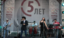 5-летний Юбилей ОАО «Первая грузовая компания» (июль 2012, ОК «Лужники»)