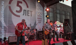 5-летний Юбилей ОАО «Первая грузовая компания» (июль 2012, ОК «Лужники»)