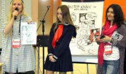 Фестиваль японской культуры Hinode Power Japan 2018 (апрель 2018, ВДНХ, 75 павильон)