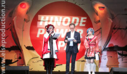 Фестиваль японской культуры Hinode Power Japan 2018 (апрель 2018, ВДНХ, 75 павильон)