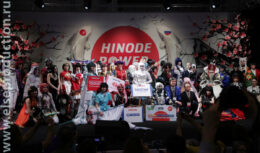 Фестиваль японской культуры Hinode Power Japan 2018 (апрель 2018, ВДНХ, 75 павильон)