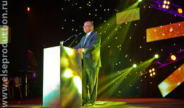 Гала-ужин для сотрудников компании UltraTech (сентябрь 2018, «Крокус Экспо»)