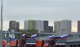 Открытие участка ЮВХ (сентябрь 2023 года)