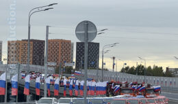 Открытие участка ЮВХ (сентябрь 2023 года)