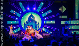 Гала-ужин для сотрудников компании UltraTech (сентябрь 2018, «Крокус Экспо»)