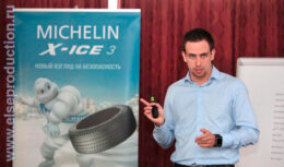 Презентация шины Michelin X-Ice 3  и деловая игра «Новый взгляд на продажи» для партнеров и дилеров компании (cентябрь 2012, Отель «Ренессанс Москва»)