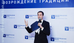 Мероприятие для клиентов банка «Промсвязьбанк» и банка «Возрождение» (декабрь 2017, Государственная Третьяковская галерея)