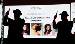 Гала-ужин «L’OREAL MOSCOW» (август 2018, «Крокус Экспо»)