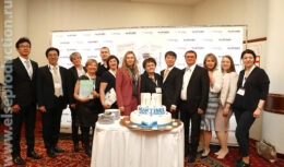 Презентация – Лонч нового препарата ботулинического токсина типа А БОТУЛАКС в России «Новые горизонты ботулинотерапии» (апрель 2017, Отель АЗИМУТ Олимпик Москва)