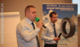 Конференция «Презентация новой зимней шипованной шины MICHELIN X-ICE NORTH 3»  и тренинг по зимней гамме шин MICHELIN для дилеров и партнеров компании (сентябрь 2013 года, г.г. Москва и Санкт-Петербург)