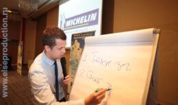 Конференция «Презентация новой зимней шипованной шины MICHELIN X-ICE NORTH 3»  и тренинг по зимней гамме шин MICHELIN для дилеров и партнеров компании (сентябрь 2013 года, г.г. Москва и Санкт-Петербург)