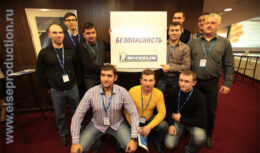 Презентация шины MICHELIN PRIMACY 3 в Украине (Киев,Львов,Одесса) и в России (Екатеринбург, Москва, Санкт-Петербург) — февраль — март 2013 года