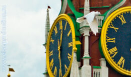 Торжественная церемония открытия Дня города «Я люблю Москву» на Красной площади (7 Сентября 2013 года)