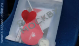 Торжественная церемония открытия Дня города «Я люблю Москву» на Красной площади (7 Сентября 2013 года)