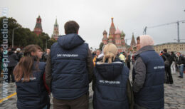Торжественная церемония открытия Дня города «Я люблю Москву» на Красной площади (7 Сентября 2013 года)