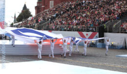Торжественная церемония открытия Дня города «Я люблю Москву» на Красной площади (7 Сентября 2013 года)