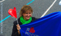 Торжественная церемония открытия Дня города «Я люблю Москву» на Красной площади (7 Сентября 2013 года)