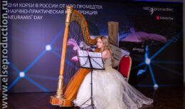 Международная научно-практическая конференция для специалистов в области красоты «ДНИ КОРЕИ В РОССИИ ОТ НЭО ПРОМЕДТЕК — NEURAMIS DAY» (апрель 2018, отель АЗИМУТ ОЛИМПИК МОСКВА)