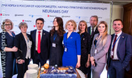 Международная научно-практическая конференция для специалистов в области красоты «ДНИ КОРЕИ В РОССИИ ОТ НЭО ПРОМЕДТЕК — NEURAMIS DAY» (апрель 2018, отель АЗИМУТ ОЛИМПИК МОСКВА)