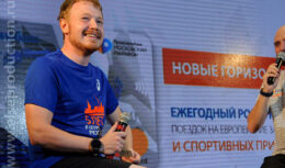 Разработка дизайна, застройка выставочного стенда и организация активностей на ЭКСПО <br>и в стартово-финишном городке — проект «ПРОМСВЯЗЬБАНК МОСКОВСКИЙ МАРАФОН» <br>(сентябрь 2017, СК «Лужники»)