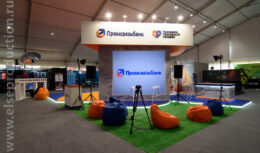 Разработка дизайна, застройка выставочного стенда и организация активностей на ЭКСПО <br> и в стартово-финишном городке — проект «ПРОМСВЯЗЬБАНК МОСКОВСКИЙ МАРАФОН» <br> (сентябрь 2017, СК «Лужники»)