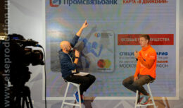 Разработка дизайна, застройка выставочного стенда и организация активностей на ЭКСПО <br> и в стартово-финишном городке — проект «ПРОМСВЯЗЬБАНК МОСКОВСКИЙ МАРАФОН» <br>(сентябрь 2017, СК «Лужники»)