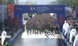 Разработка дизайна, застройка выставочного стенда и организация активностей на ЭКСПО <br>и в стартово-финишном городке — проект «ПРОМСВЯЗЬБАНК МОСКОВСКИЙ МАРАФОН» <br>(сентябрь 2017, СК «Лужники»)