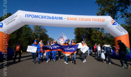 Разработка дизайна, застройка выставочного стенда и организация активностей на ЭКСПО <br>и в стартово-финишном городке — проект «ПРОМСВЯЗЬБАНК МОСКОВСКИЙ МАРАФОН» <br>(сентябрь 2017, СК «Лужники»)