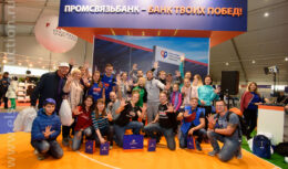 Разработка дизайна, застройка выставочного стенда и организация активностей на ЭКСПО <br>и в стартово-финишном городке — проект «ПРОМСВЯЗЬБАНК МОСКОВСКИЙ МАРАФОН» <br>(сентябрь 2017, СК «Лужники»)