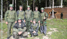 Мероприятие для клиентов Промсвязьбанка на Международном Форуме «Армия-2018» (август 2018, парк «Патриот» — Центр Военно-Тактических Игр и «Партизанская деревня»)