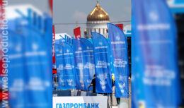 Зона активностей для Газпромбанка и РФС в рамках ВК ФЕСТ 2022 (июль 2022, ЦПКиО им.Горького, Москва)