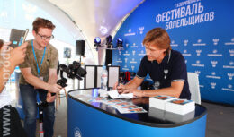 Зона активностей для Газпромбанка и РФС в рамках ВК ФЕСТ 2022 (июль 2022, ЦПКиО им.Горького, Москва)