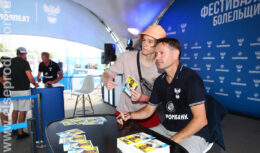 Зона активностей для Газпромбанка и РФС в рамках ВК ФЕСТ 2022 (июль 2022, ЦПКиО им.Горького, Москва)