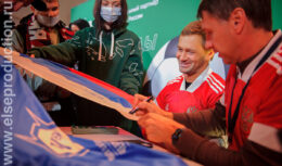 Предматчевые активности Сборной России по футболу — матч «Россия – Мальта» (сентябрь 2021, стадион «Открытие Банк Арена»)