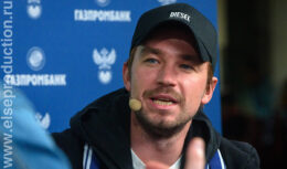 Предматчевые активности Сборной России по футболу — матч «Россия – Хорватия» (сентябрь 2021, БСА ОК «ЛУЖНИКИ»)