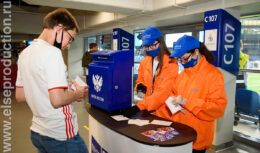 Предматчевые активности в рамках товарищеского матча Сборной России по футболу — матч «Россия — Болгария» (июнь 2021, стадион ВТБ АРЕНА ДИНАМО)