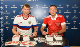 Предматчевые активности в рамках товарищеского матча Сборной России по футболу — матч «Россия — Болгария» (июнь 2021, стадион ВТБ АРЕНА ДИНАМО)