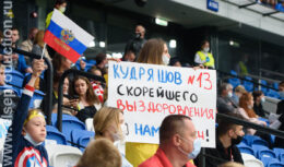 Промо-активности в рамках Открытой тренировки Сборной России по футболу (июнь 2021, стадион ВТБ АРЕНА ДИНАМО)