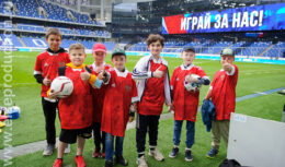 Промо-активности в рамках Открытой тренировки Сборной России по футболу (июнь 2021, стадион ВТБ АРЕНА ДИНАМО)